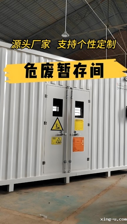 平顶山焦作危废间催化燃烧设备生产厂家专业解析